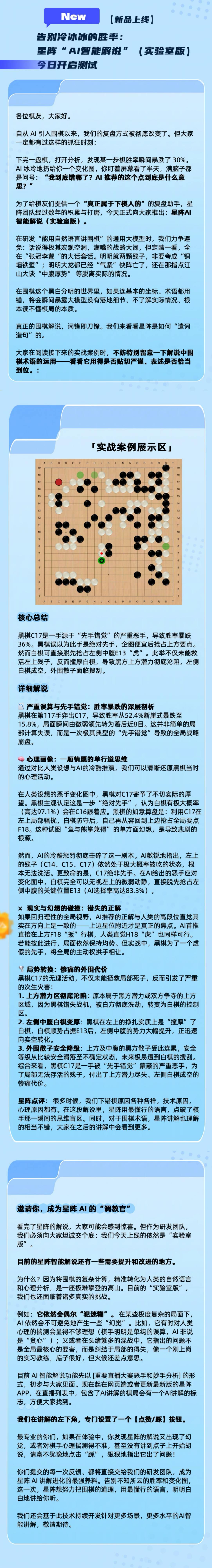 WechatIMG1347_副本