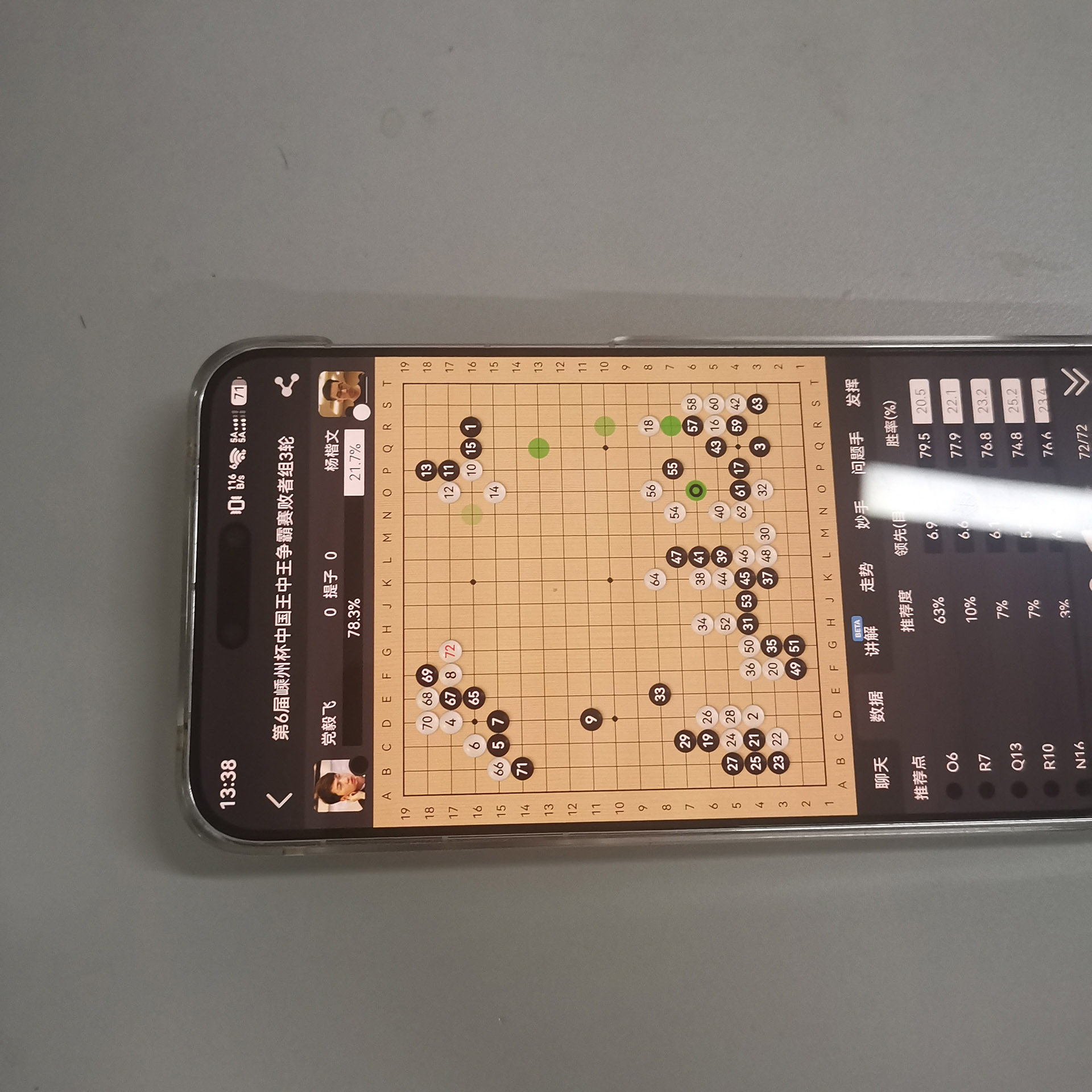 testcase3